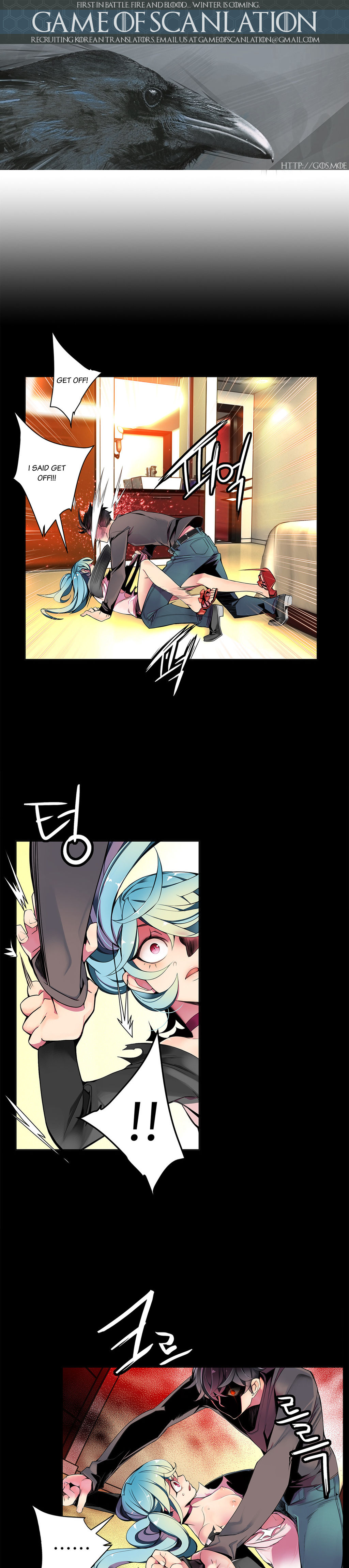 Lilith`s Cord Ch.1-24 page 154