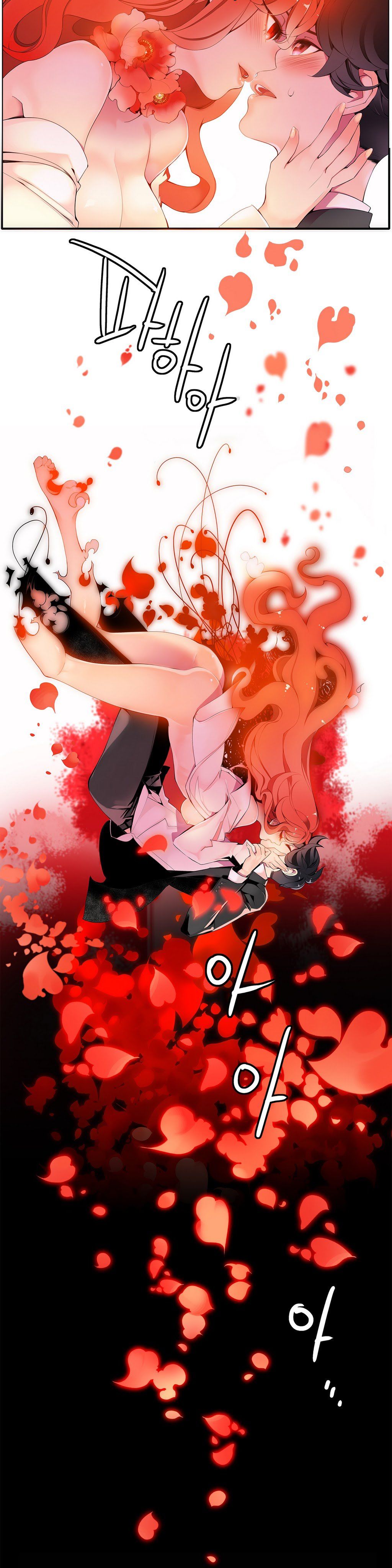 Lilith`s Cord Ch.1-24 page 187