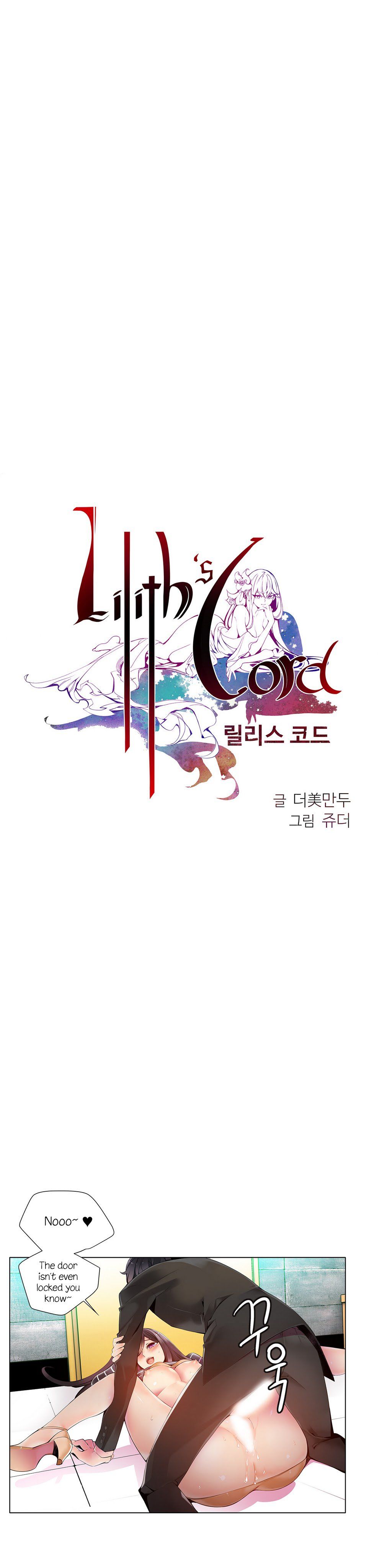 Lilith`s Cord Ch.1-24 page 212