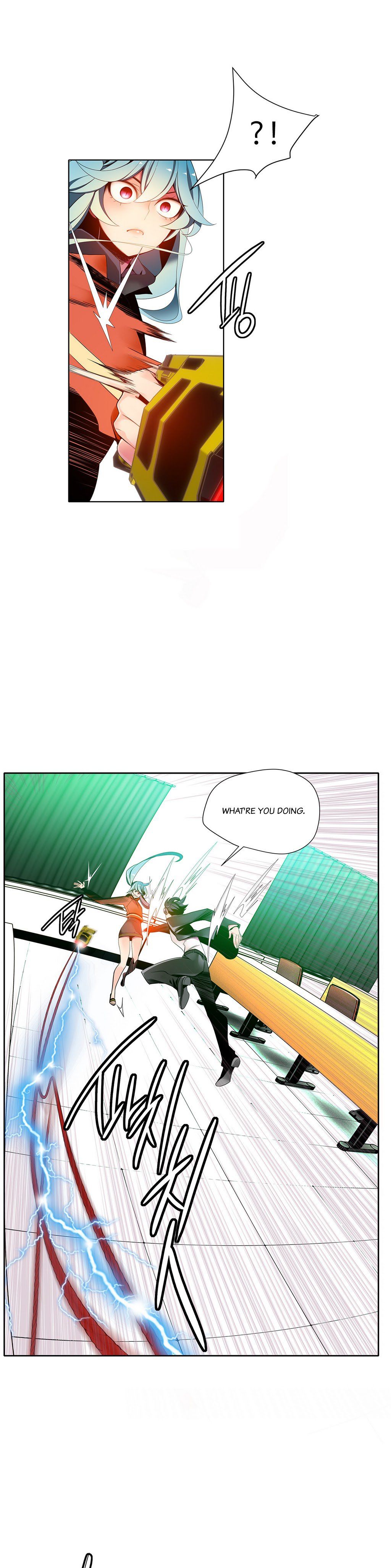 Lilith`s Cord Ch.1-24 page 219