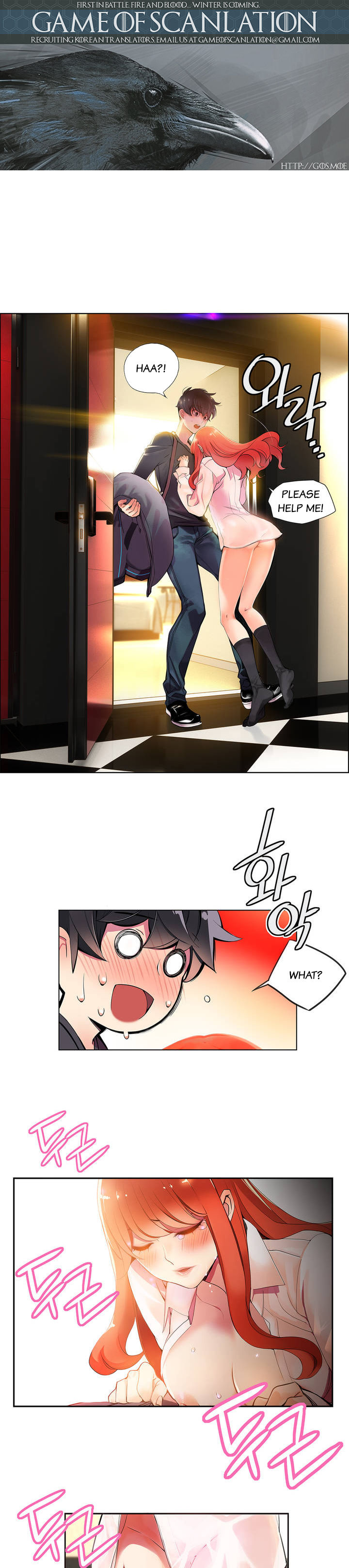 Lilith`s Cord Ch.1-24 page 24