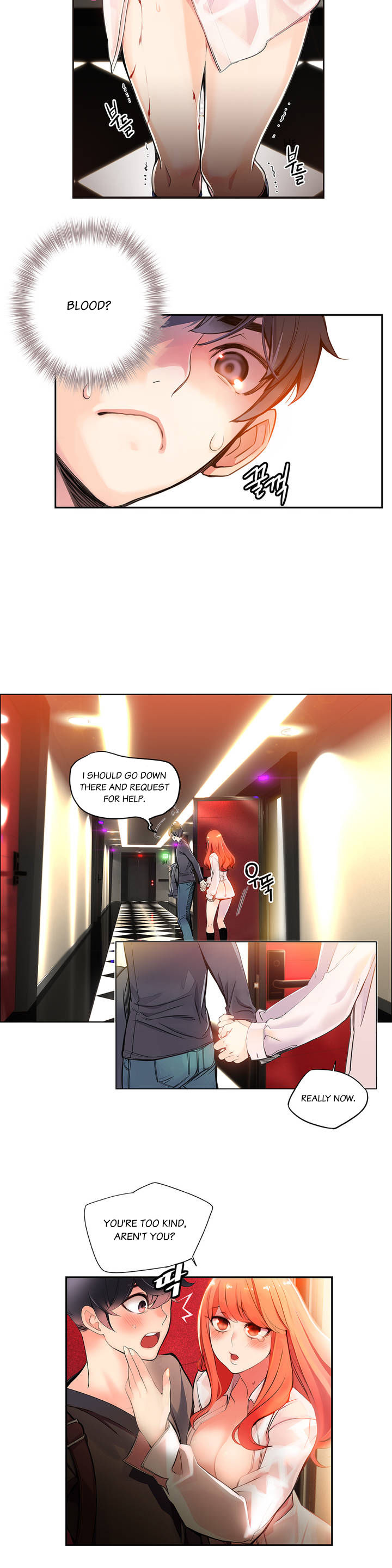 Lilith`s Cord Ch.1-24 page 25
