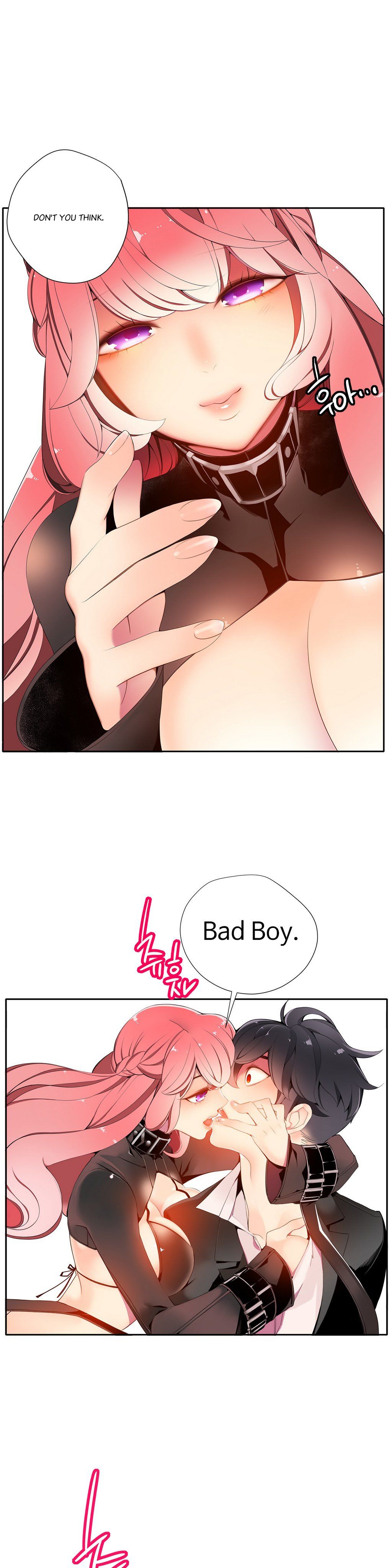 Lilith`s Cord Ch.1-24 page 254
