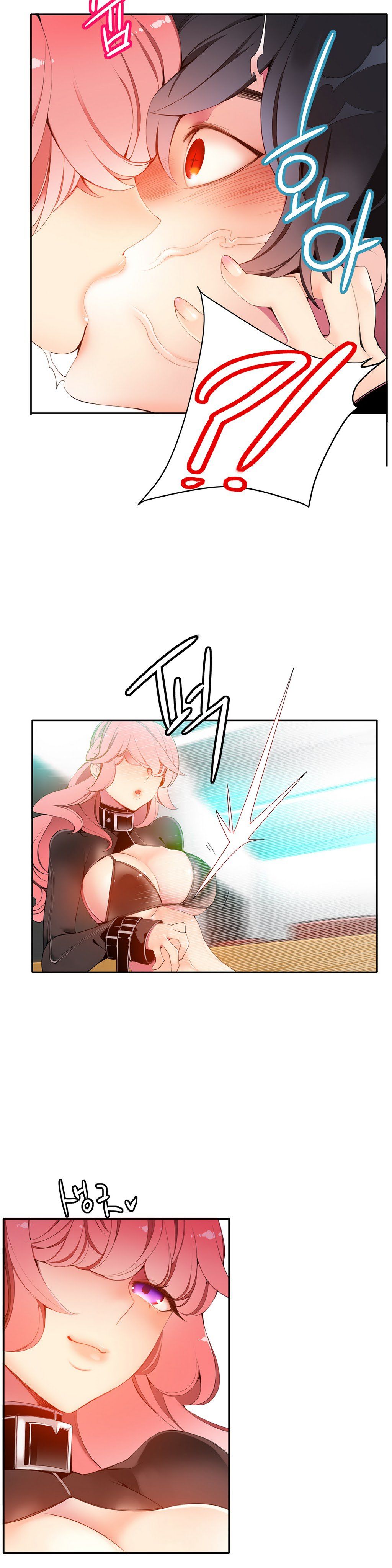 Lilith`s Cord Ch.1-24 page 255