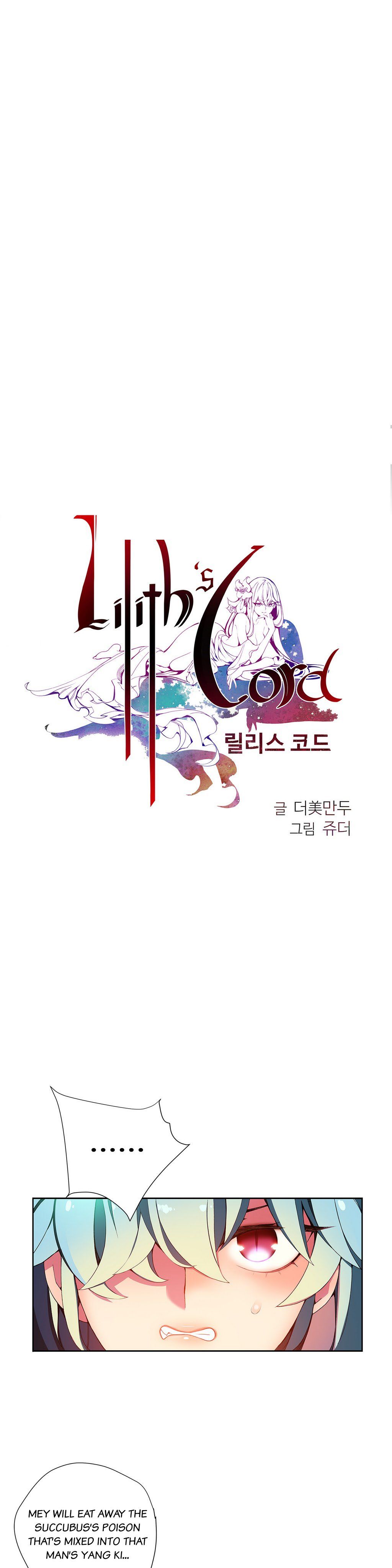Lilith`s Cord Ch.1-24 page 283