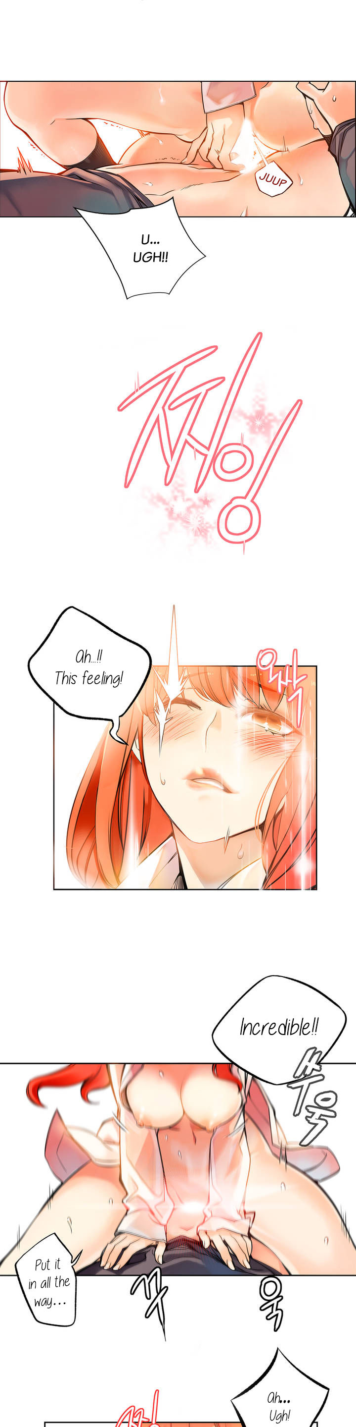 Lilith`s Cord Ch.1-24 page 32