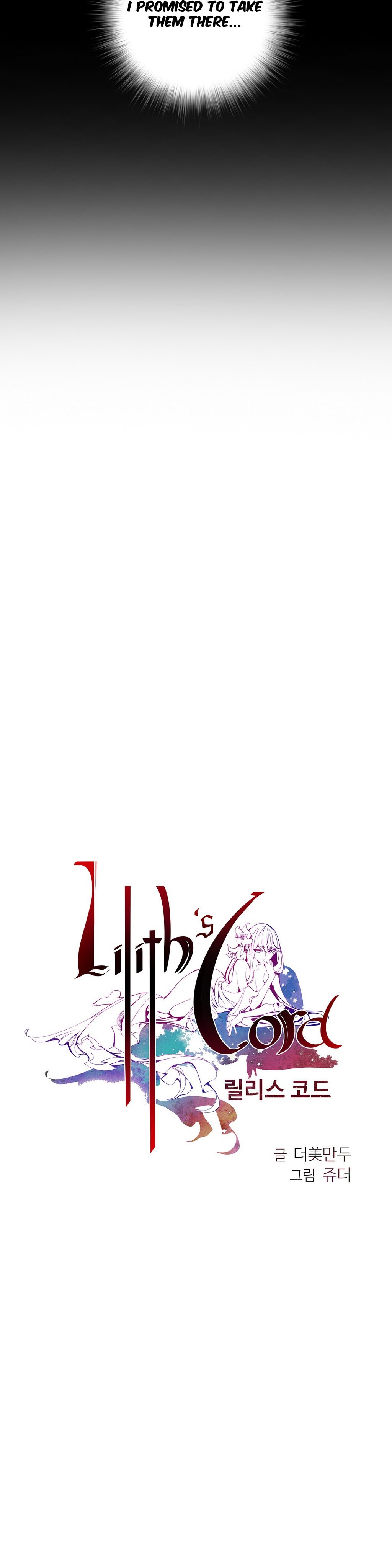 Lilith`s Cord Ch.1-24 page 325