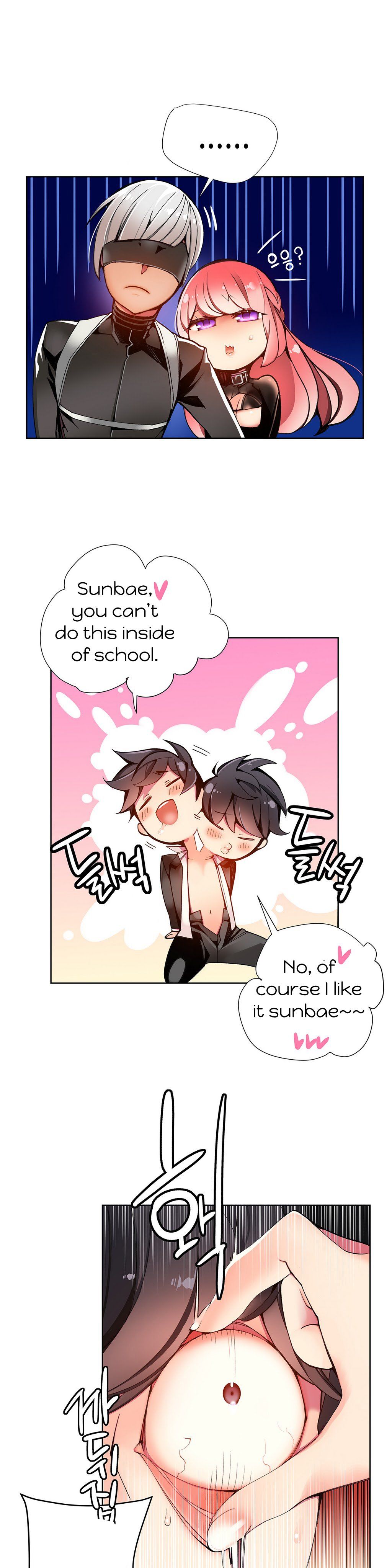 Lilith`s Cord Ch.1-24 page 329