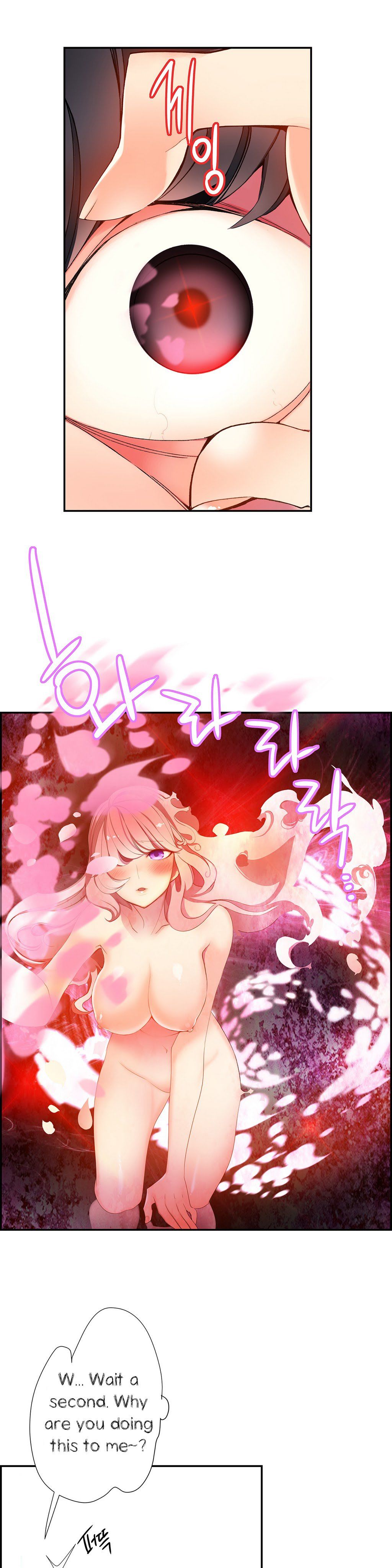 Lilith`s Cord Ch.1-24 page 332