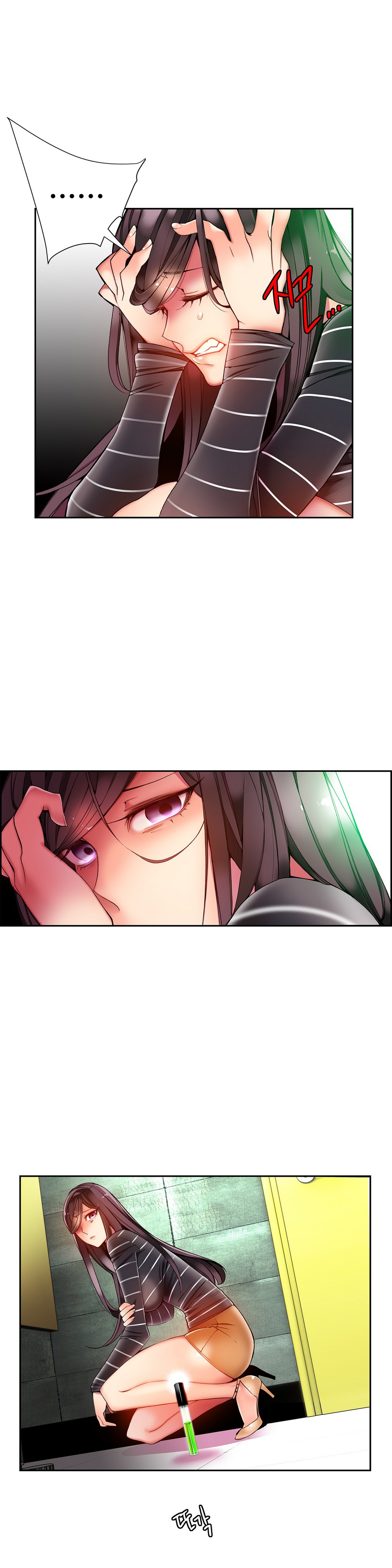 Lilith`s Cord Ch.1-24 page 353
