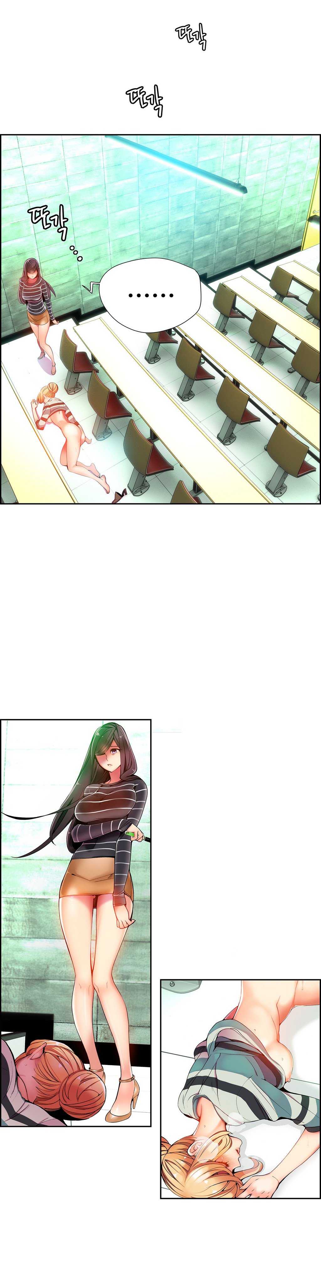 Lilith`s Cord Ch.1-24 page 354