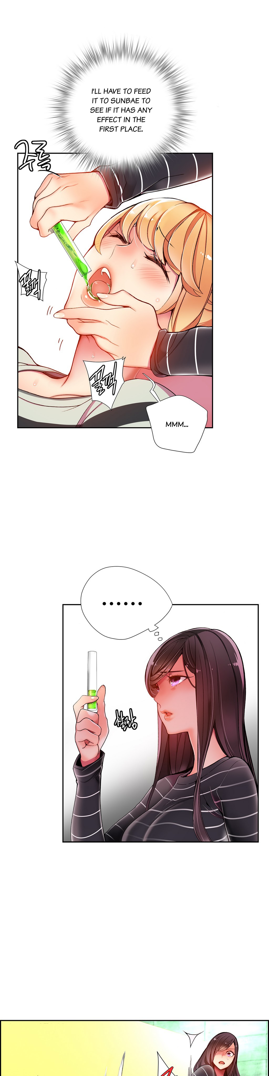 Lilith`s Cord Ch.1-24 page 357