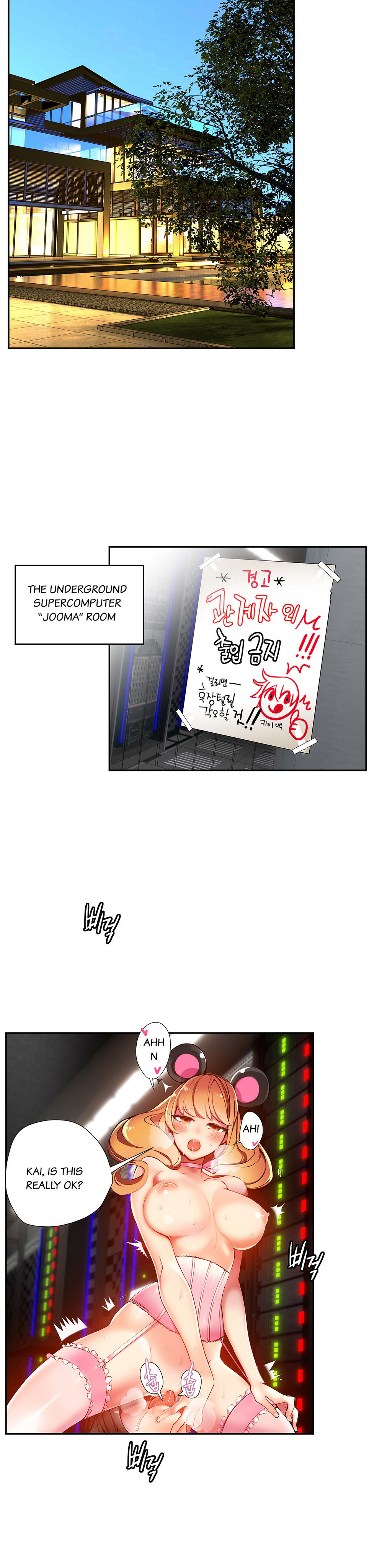 Lilith`s Cord Ch.1-24 page 371