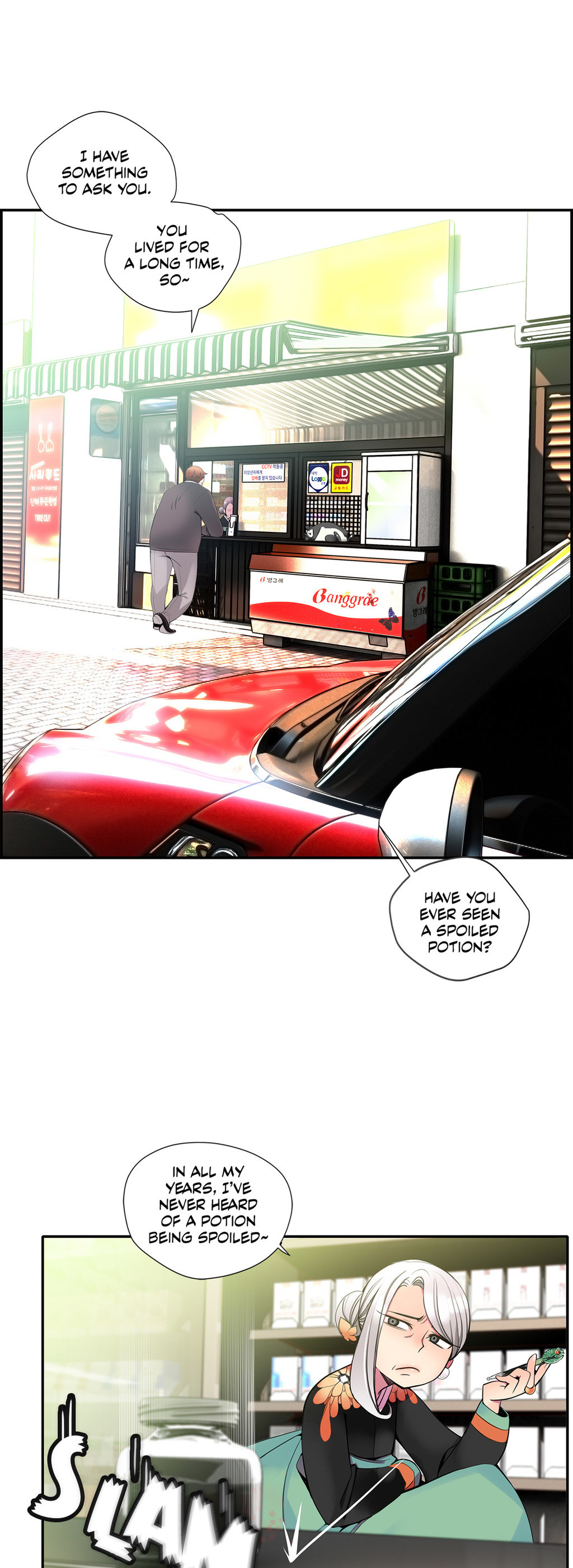 Lilith`s Cord Ch.1-24 page 380