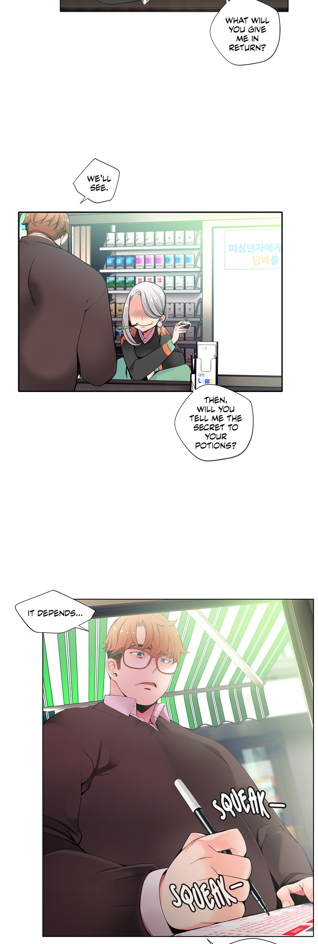 Lilith`s Cord Ch.1-24 page 385