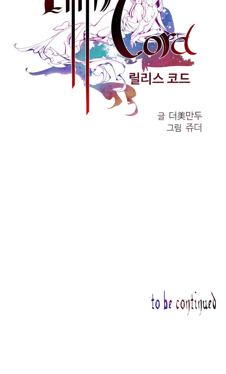 Lilith`s Cord Ch.1-24 page 40