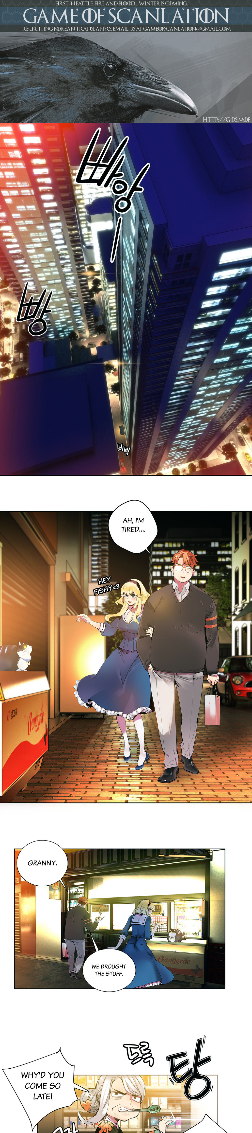 Lilith`s Cord Ch.1-24 page 41