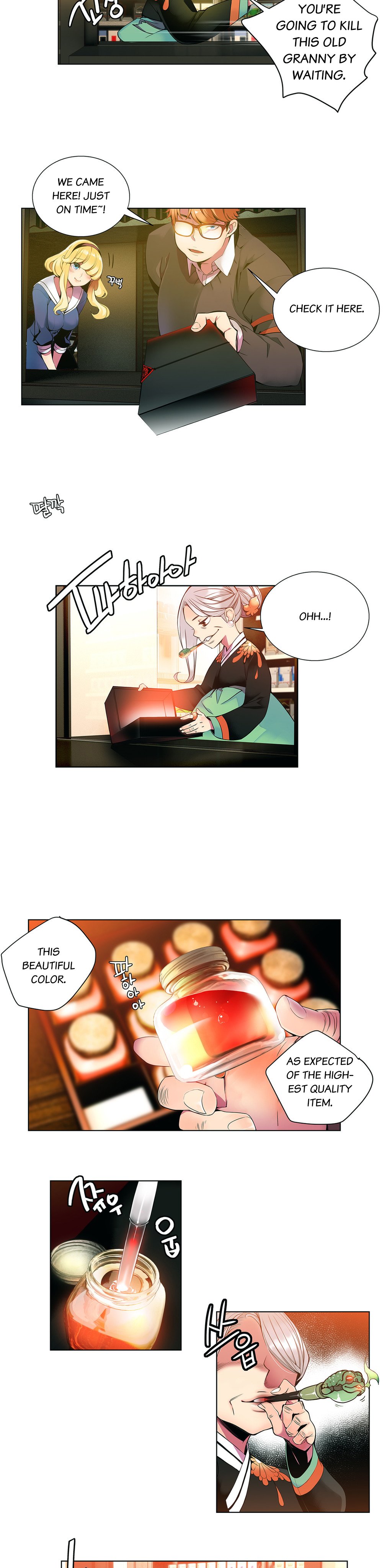 Lilith`s Cord Ch.1-24 page 42