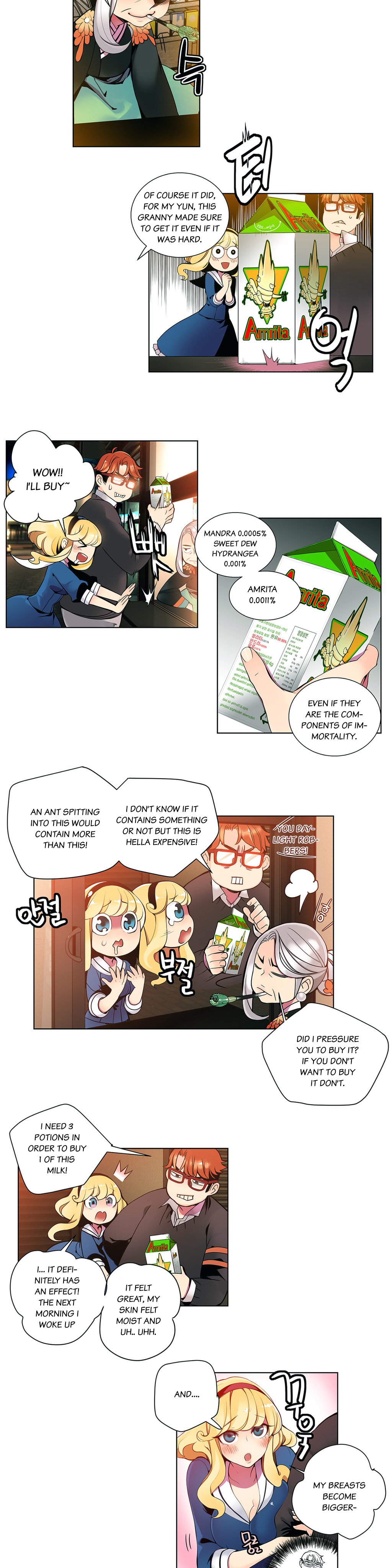 Lilith`s Cord Ch.1-24 page 44