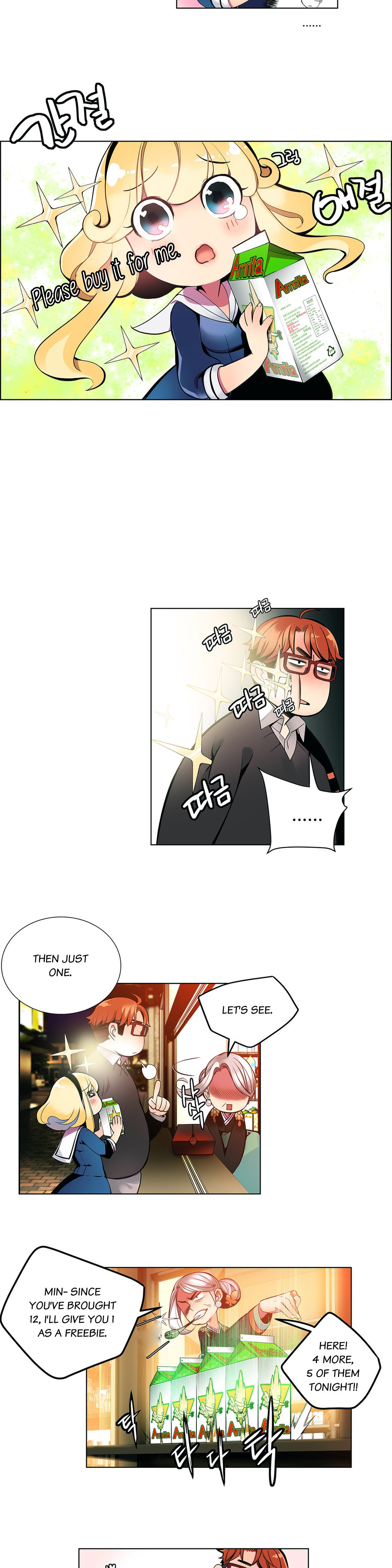 Lilith`s Cord Ch.1-24 page 45
