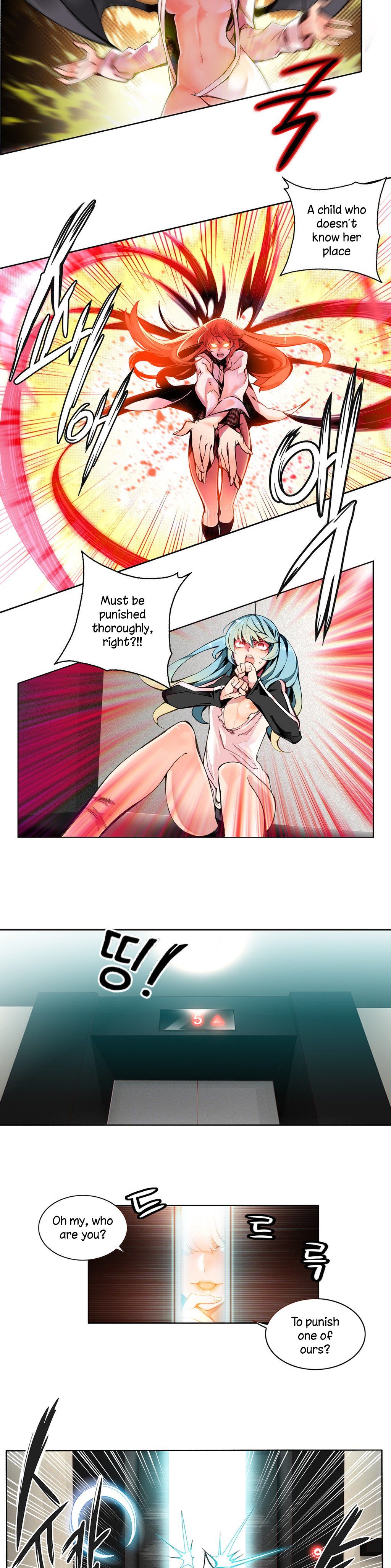 Lilith`s Cord Ch.1-24 page 73