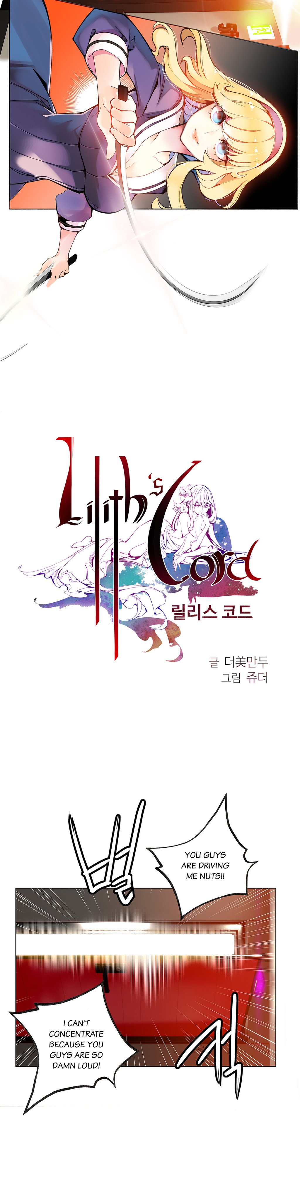 Lilith`s Cord Ch.1-24 page 77