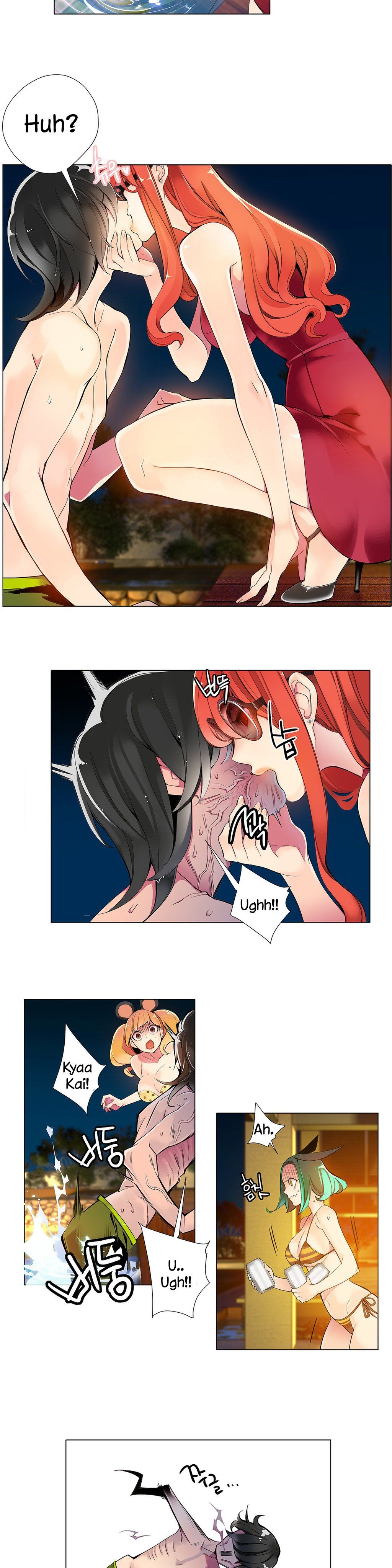 Lilith`s Cord Ch.1-24 page 96