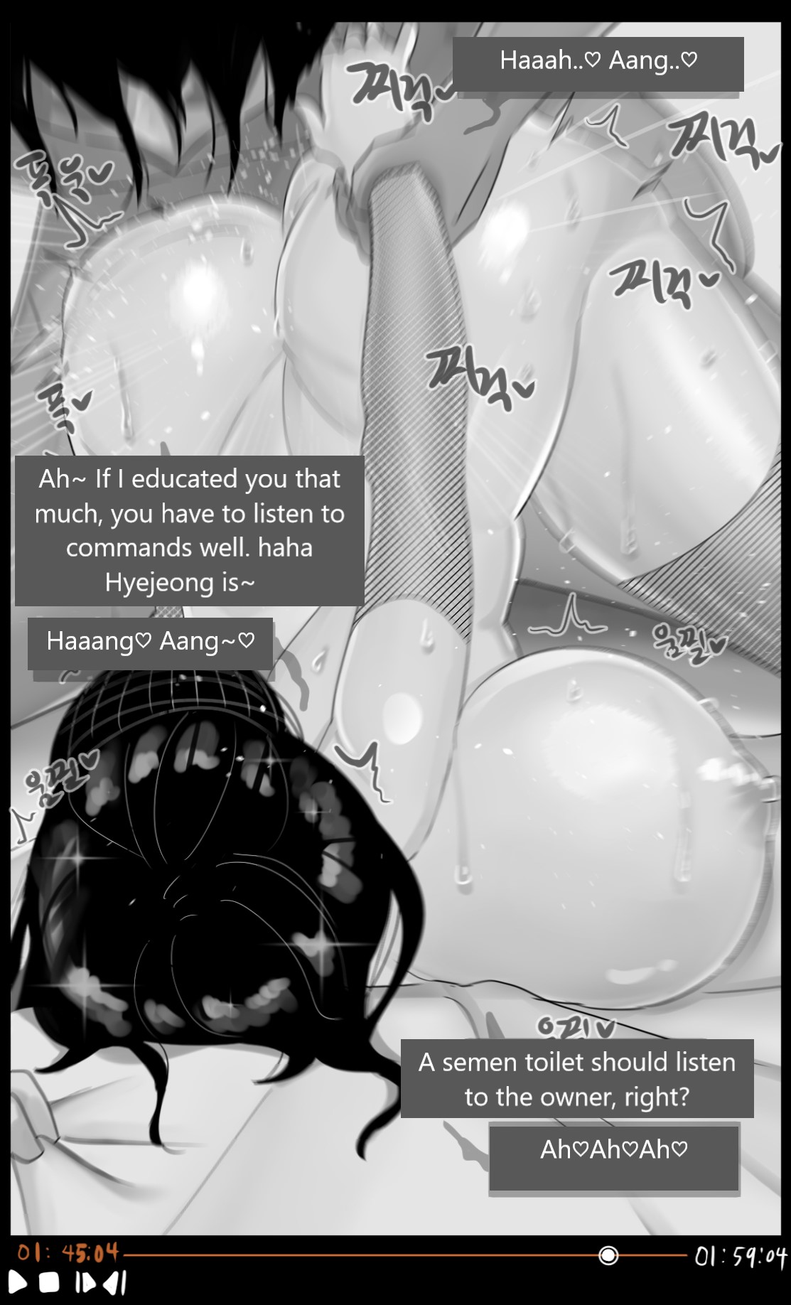 Lim Hye-jung page 72