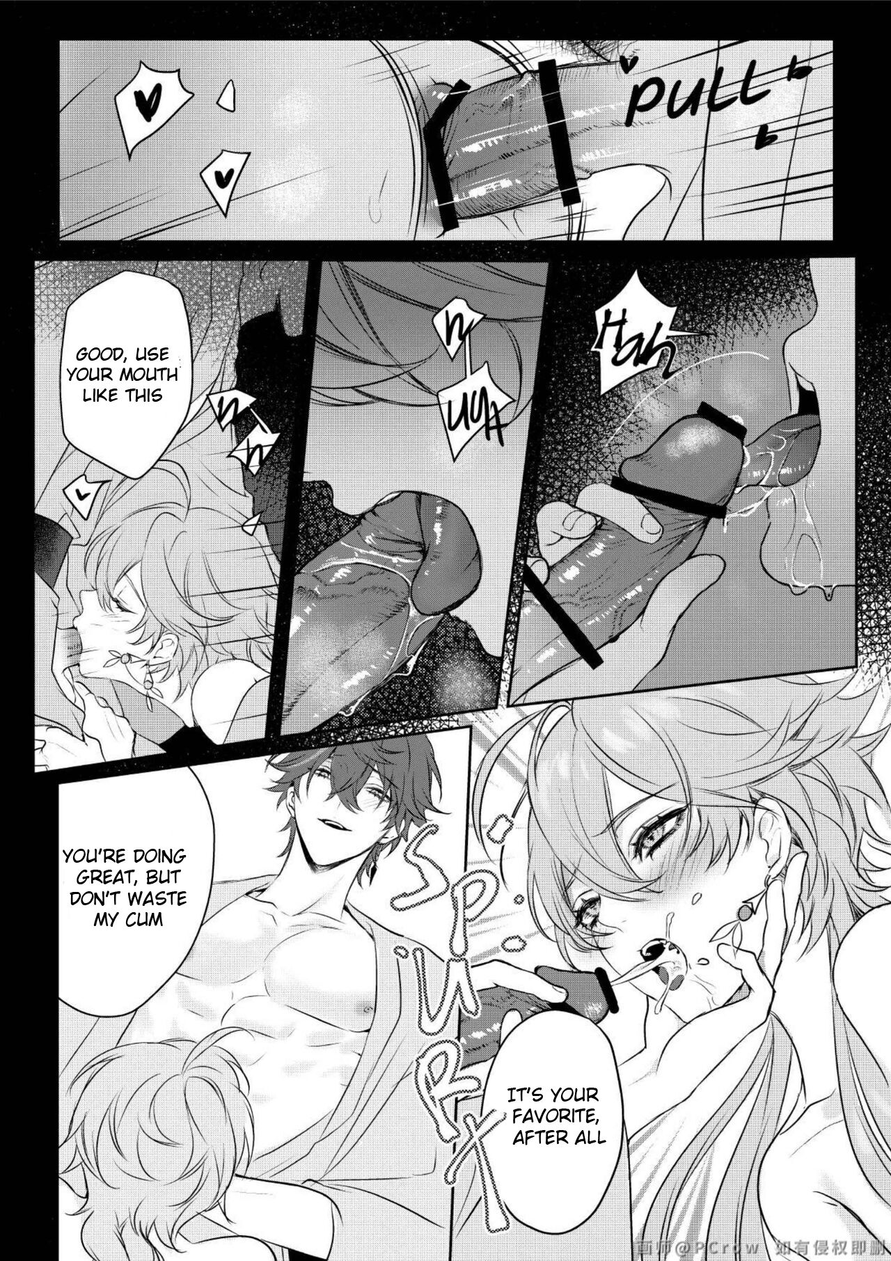 Limerence page 19