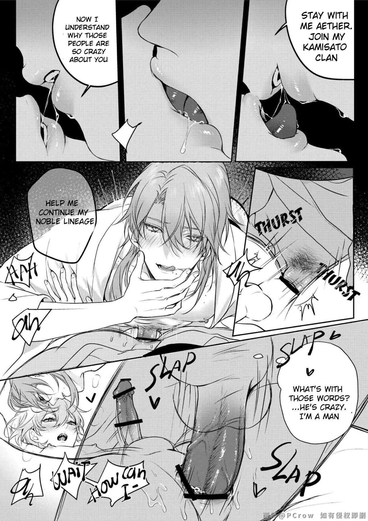 Limerence page 23