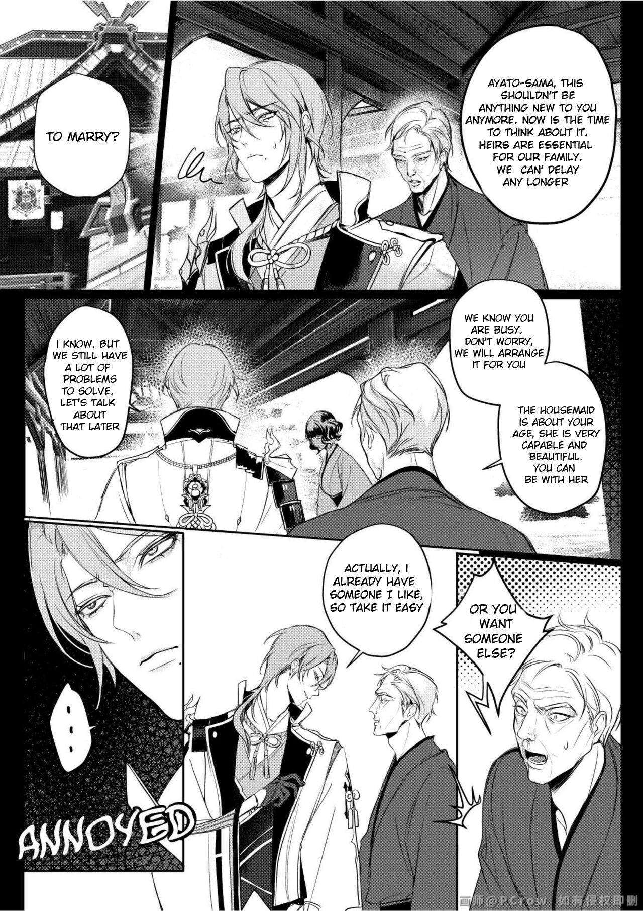 Limerence page 3