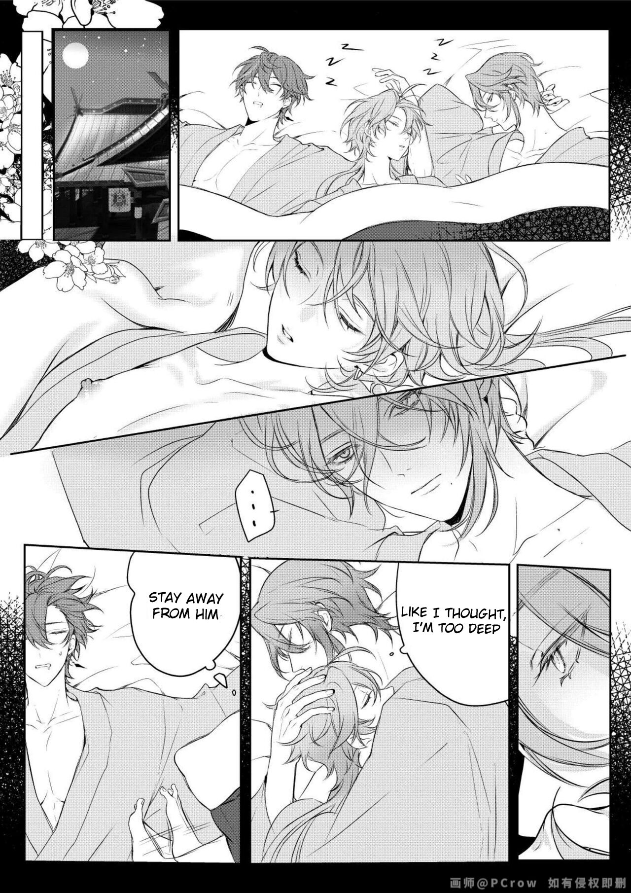 Limerence page 37