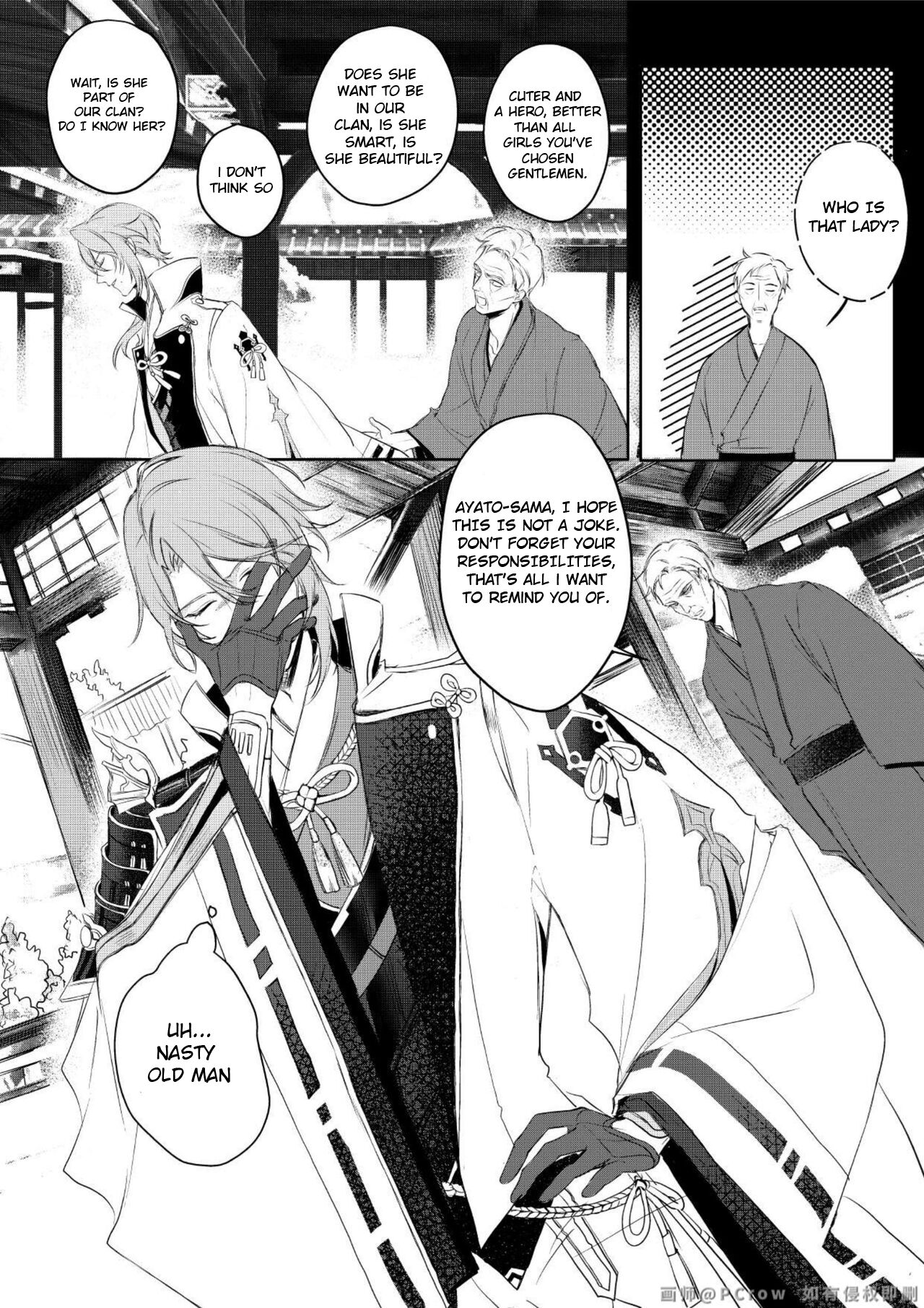 Limerence page 4