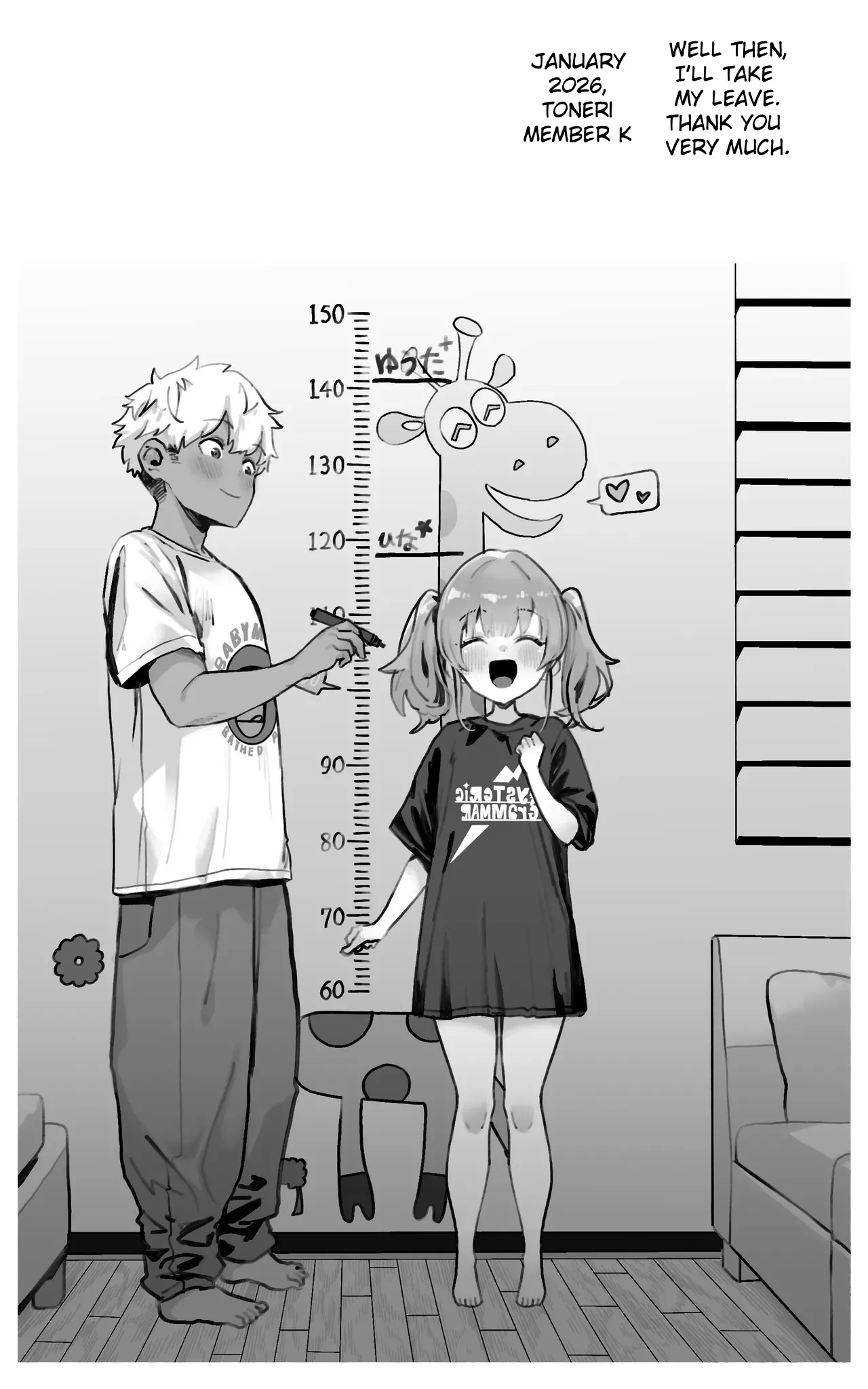 Limit Breaking Sex until you're Pregnant page 60