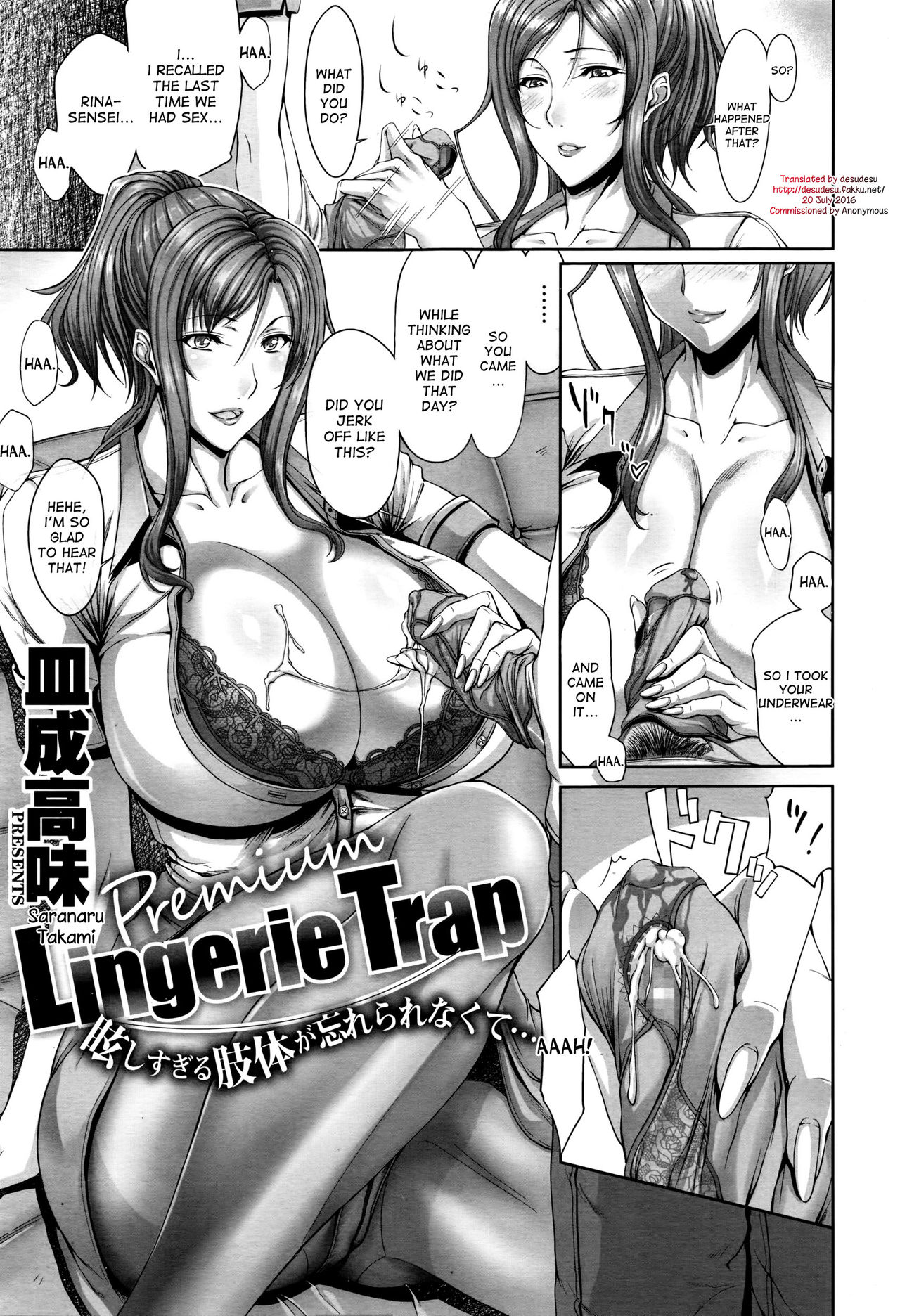 Lingerie Trap page 1