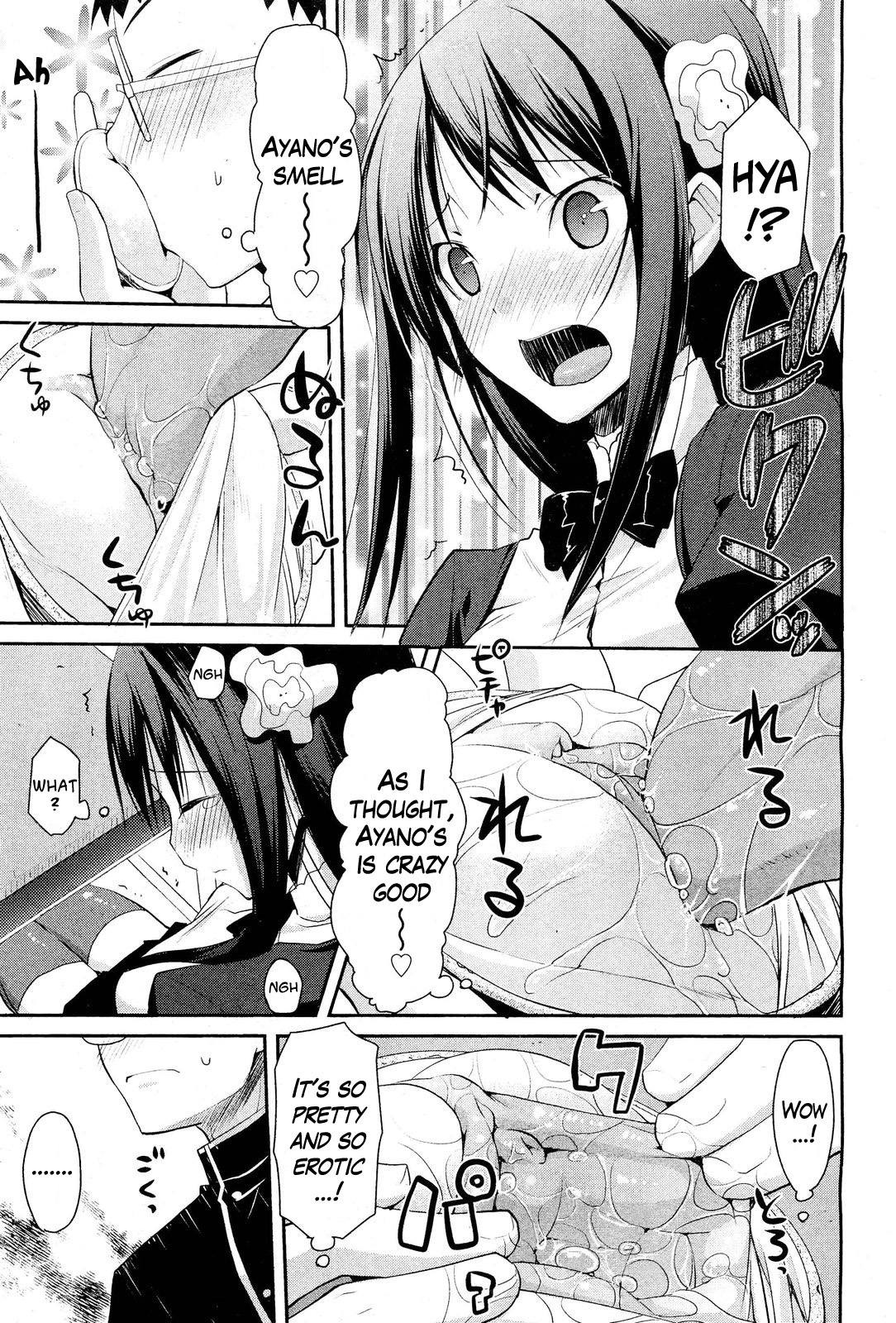 Linked Mirror page 11