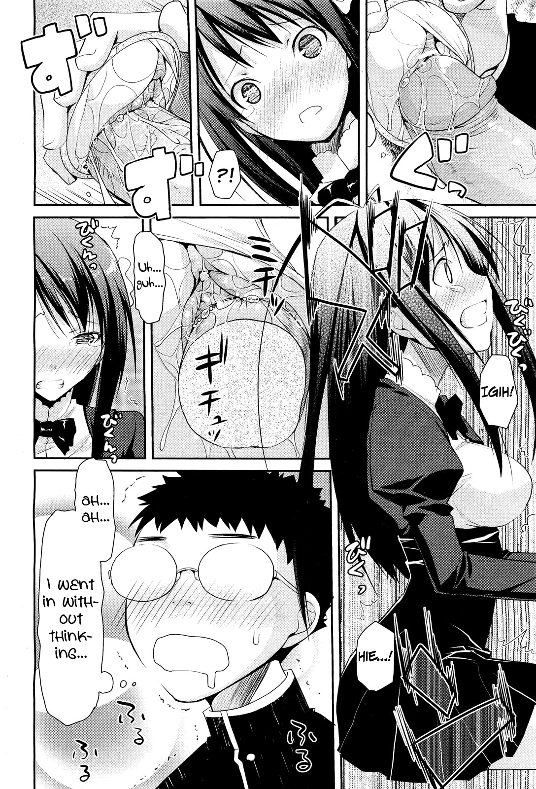 Linked Mirror page 12