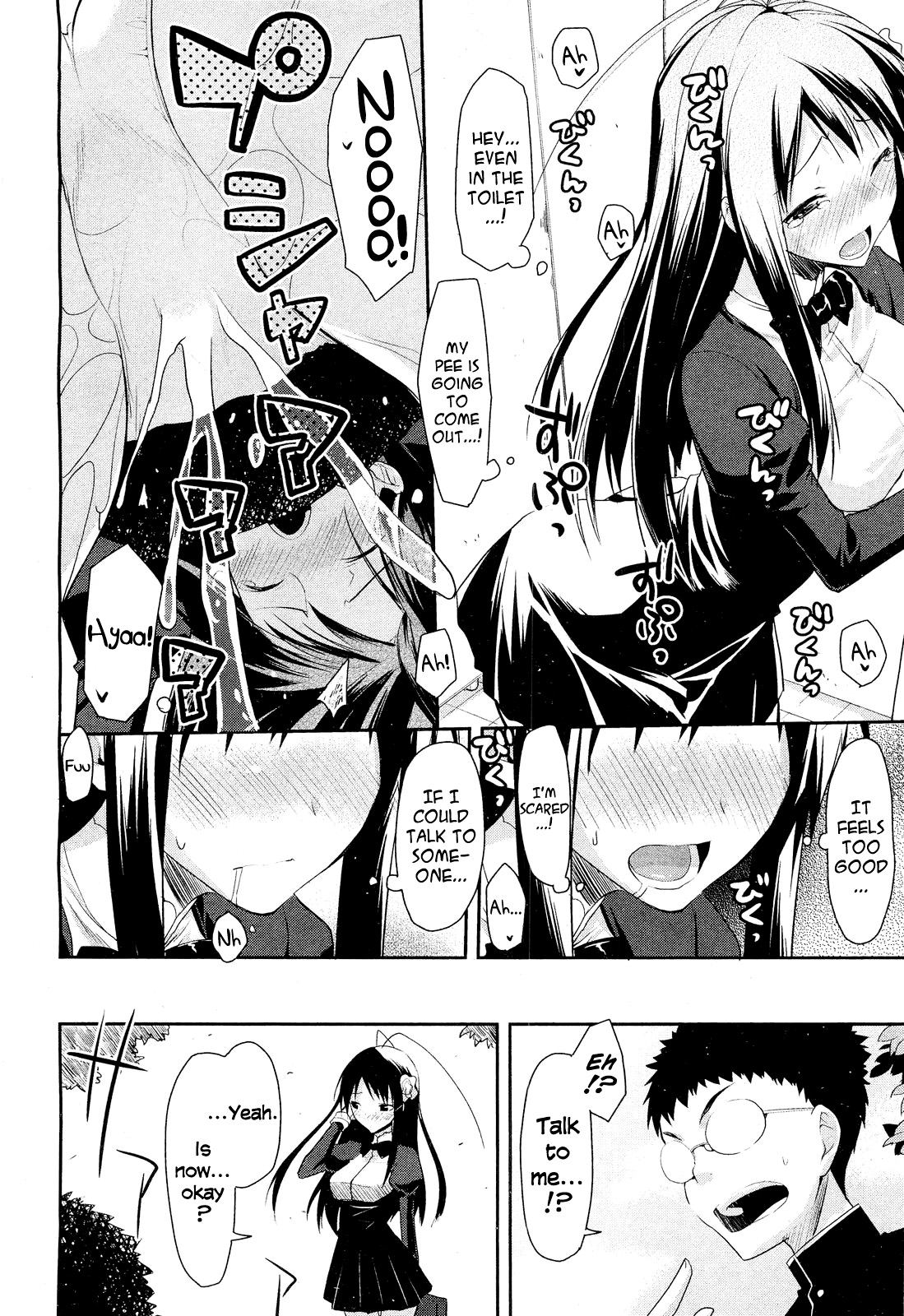 Linked Mirror page 18