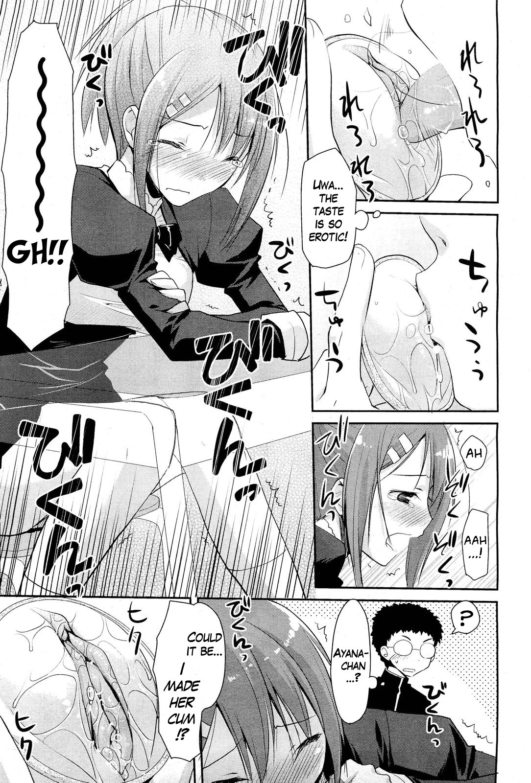 Linked Mirror page 9