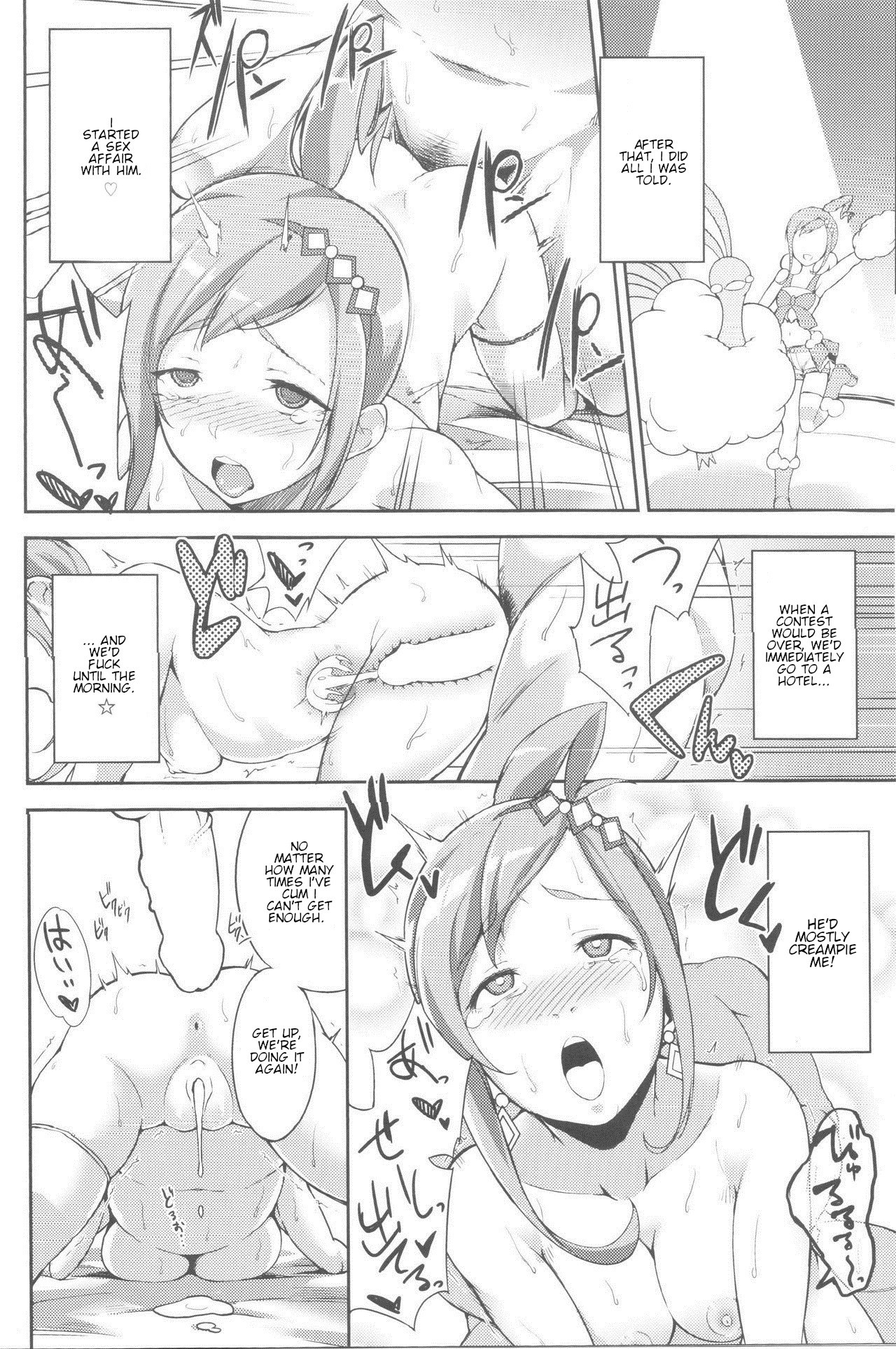 Lissi! Will you make me my boyfri- page 8