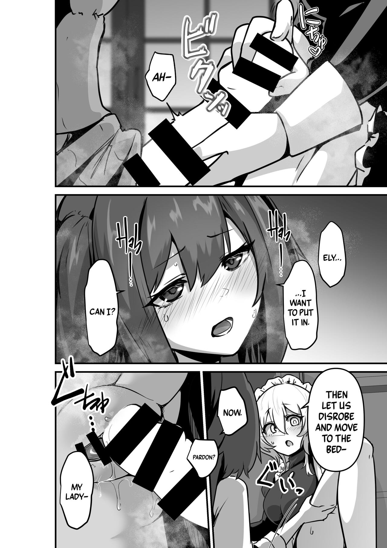 Listen! Now You're Going To Sleep With Me! page 12