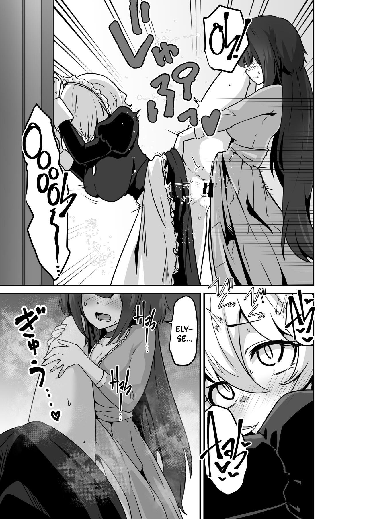 Listen! Now You're Going To Sleep With Me! page 13