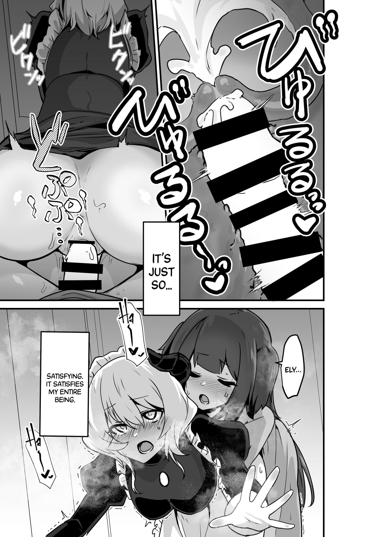 Listen! Now You're Going To Sleep With Me! page 17