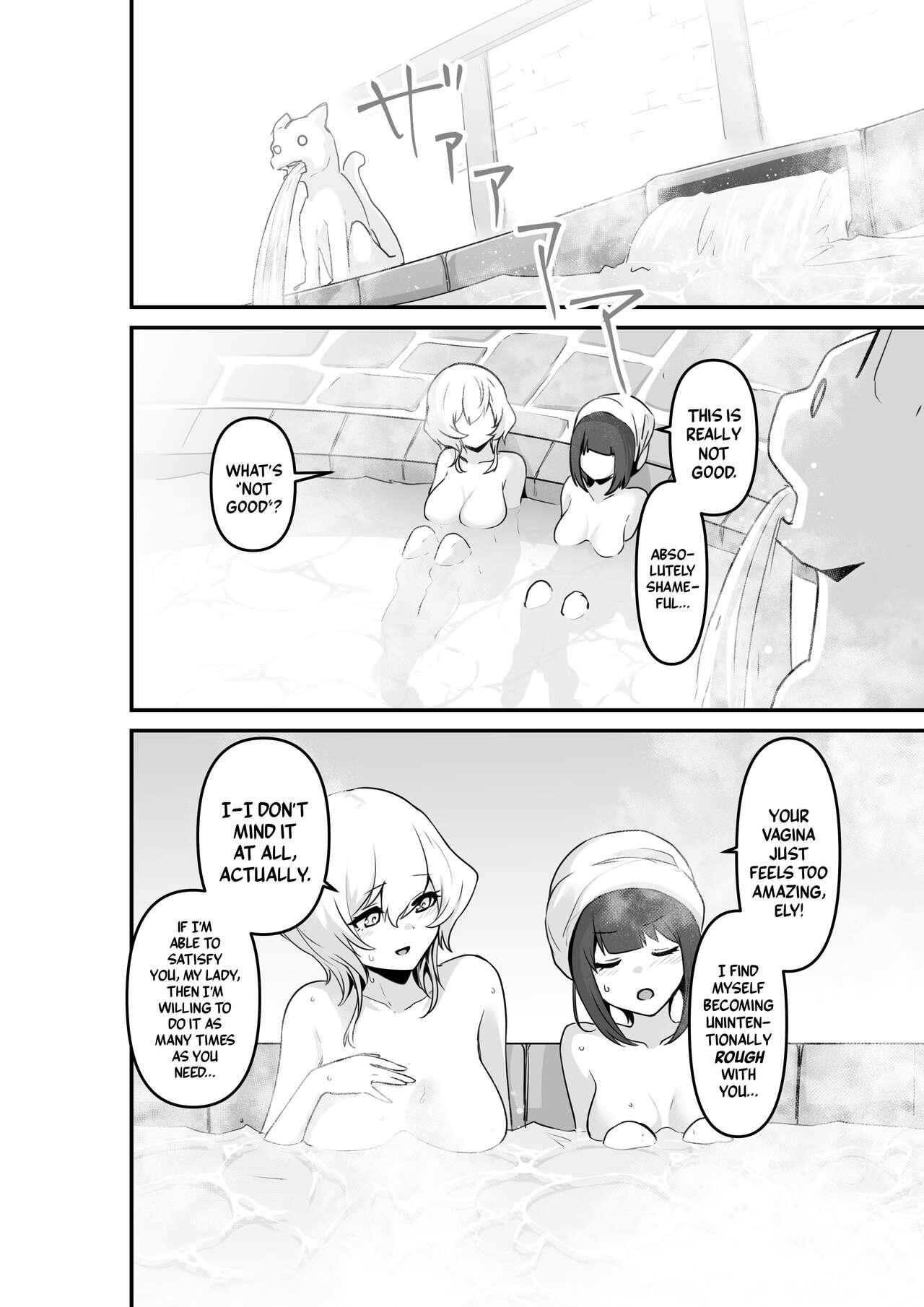Listen! Now You're Going To Sleep With Me! page 18
