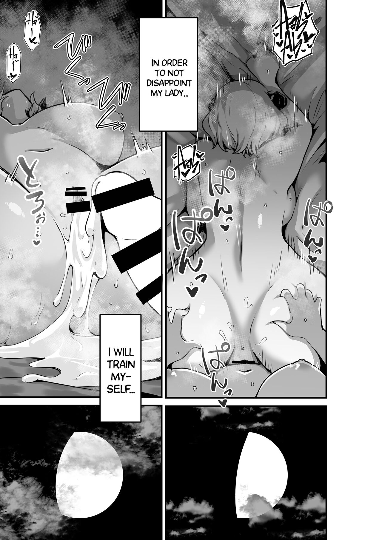 Listen! Now You're Going To Sleep With Me! page 23