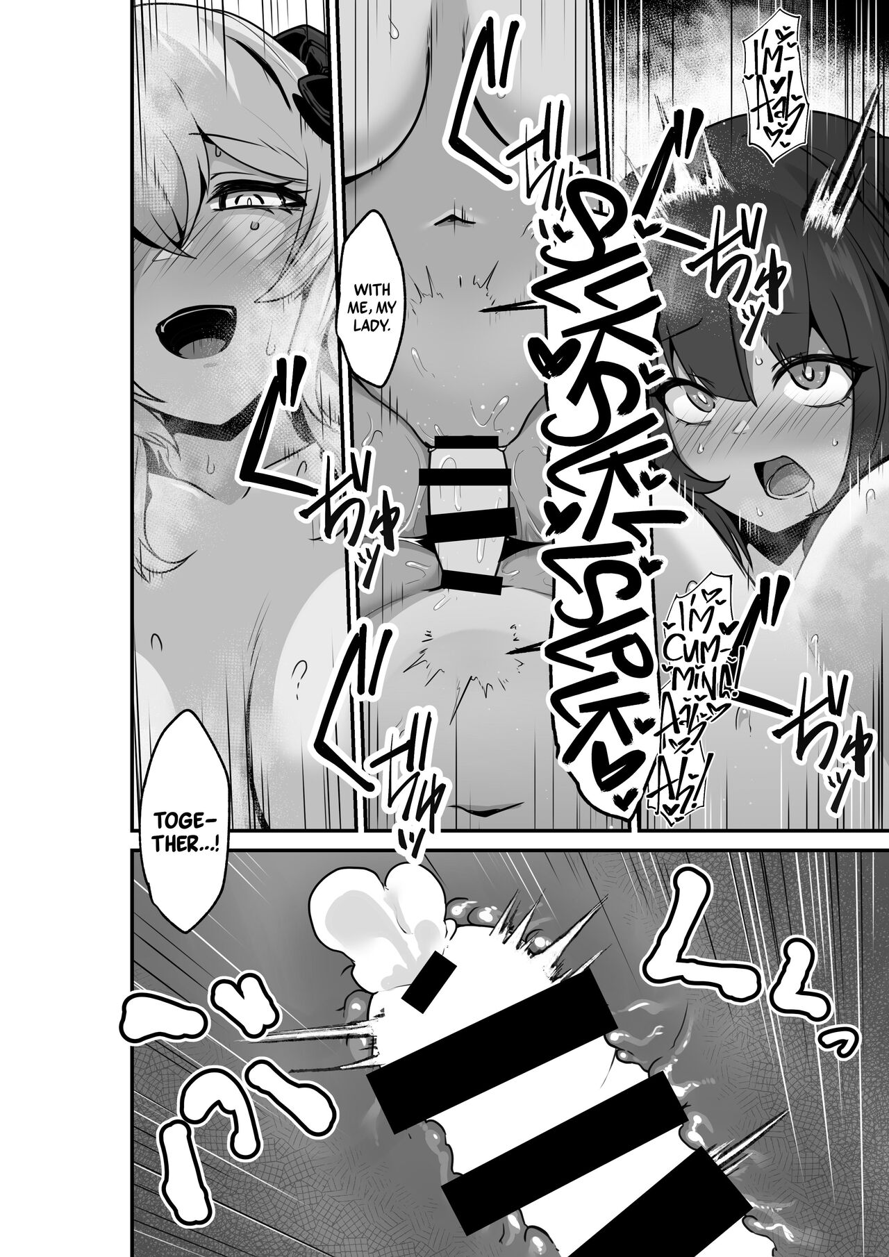 Listen! Now You're Going To Sleep With Me! page 46