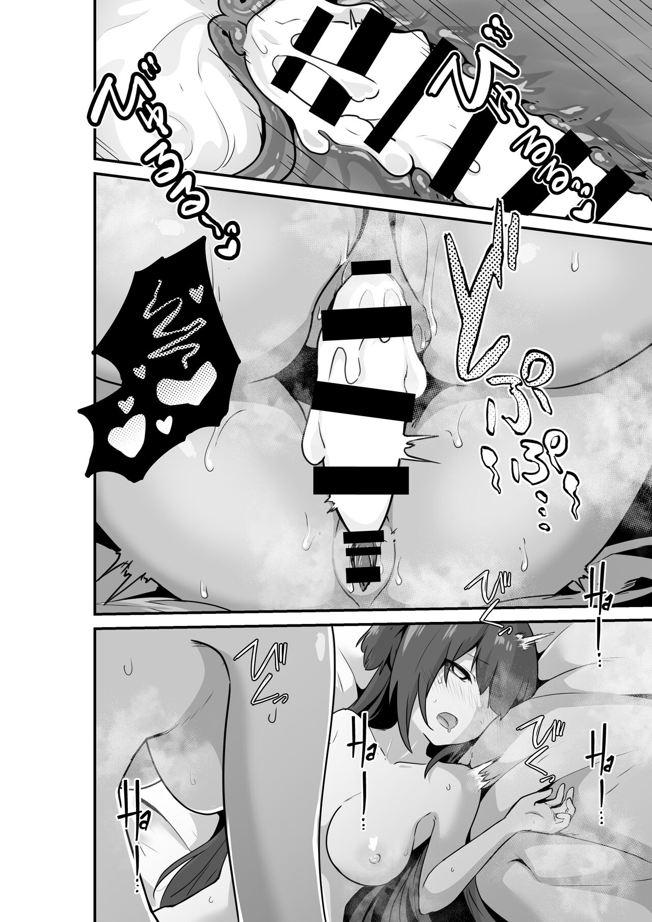Listen! Now You're Going To Sleep With Me! page 48