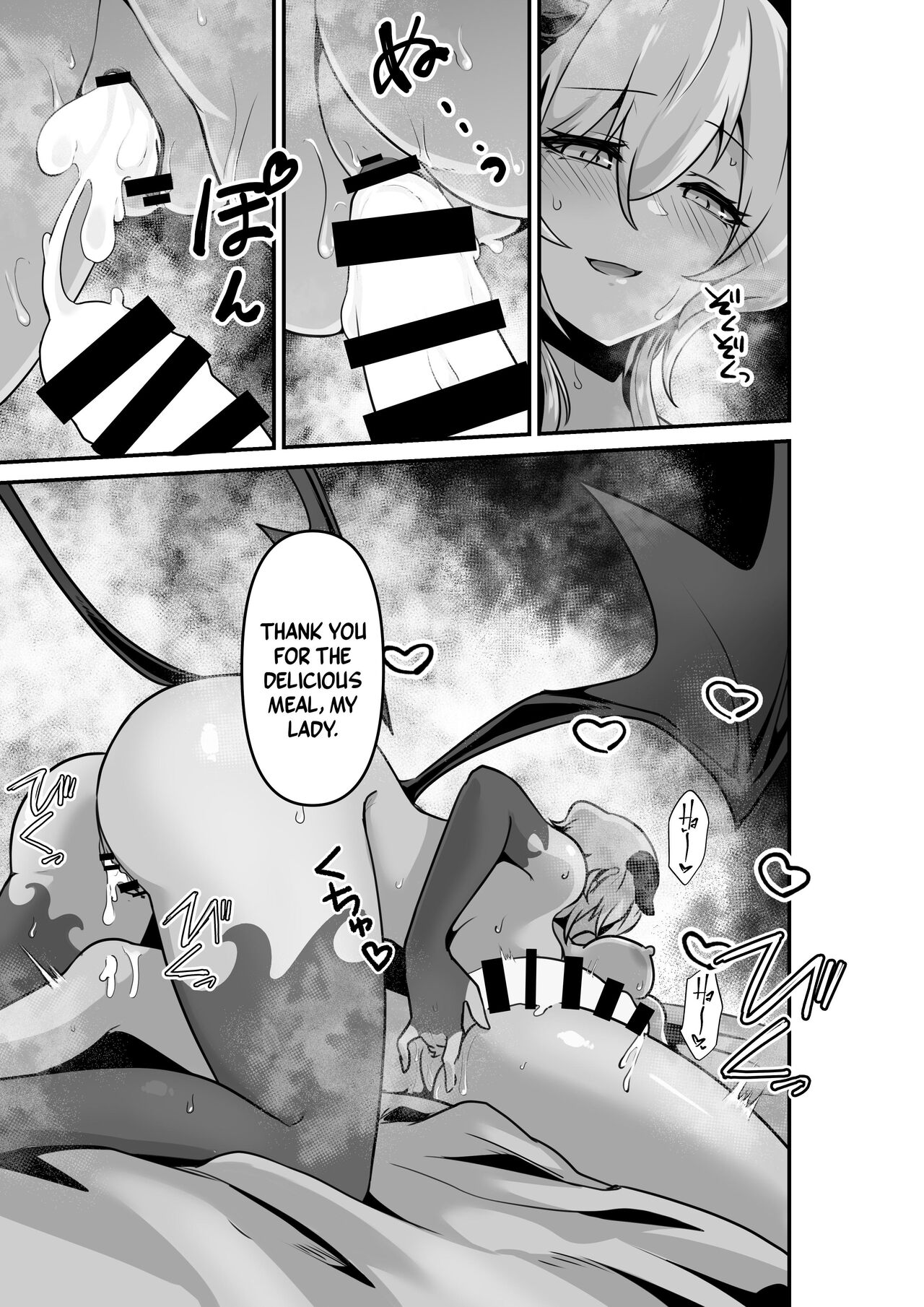 Listen! Now You're Going To Sleep With Me! page 49