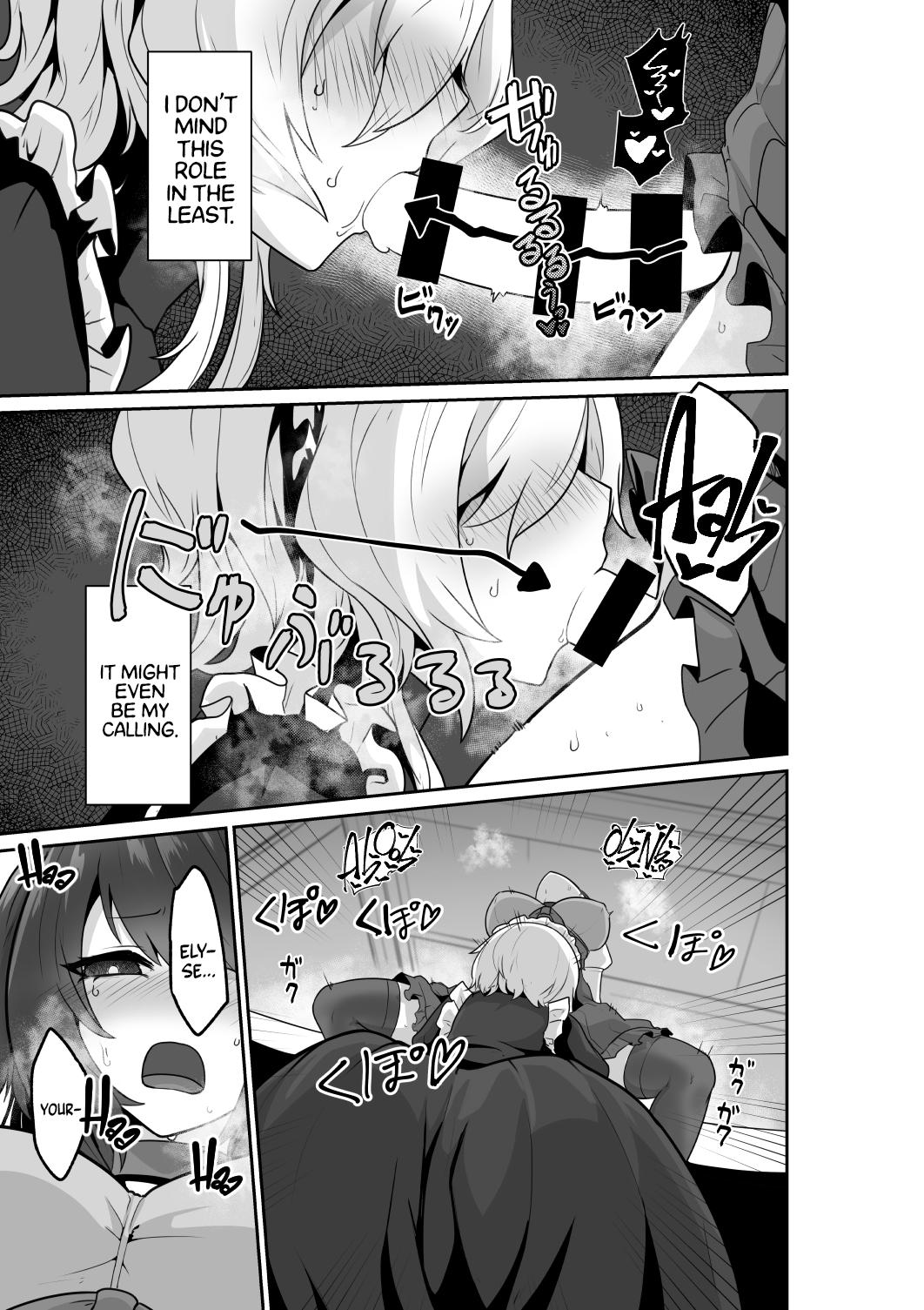 Listen! You Are Going To Sleep With Me! page 11
