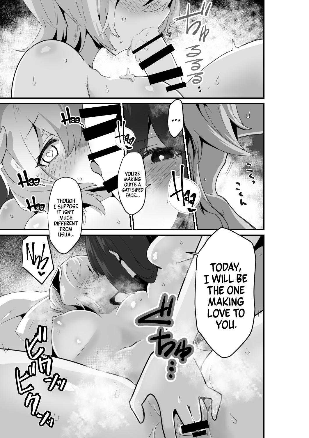 Listen! You Are Going To Sleep With Me! page 29